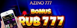 Azino777 casino мобильная версия
