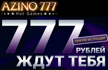 онлайн казино Azino777
